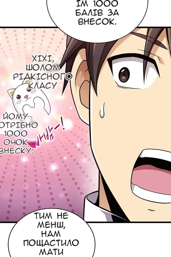 Сторінка 36