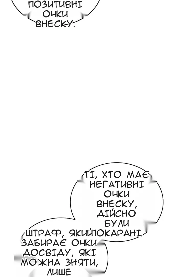 Сторінка 37