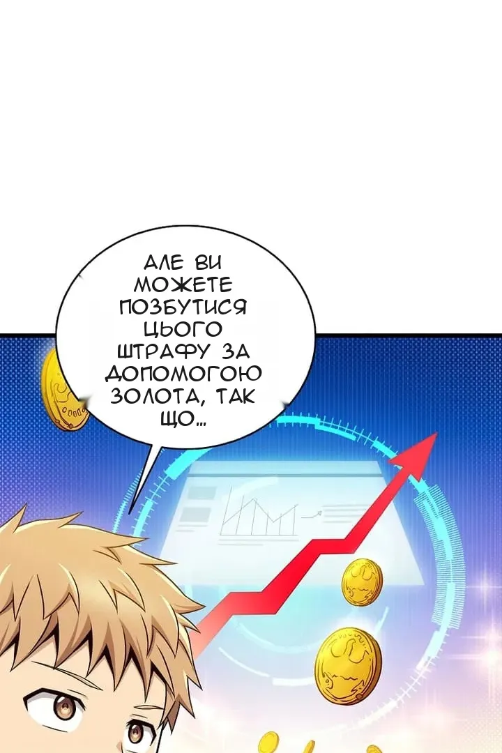 Сторінка 39