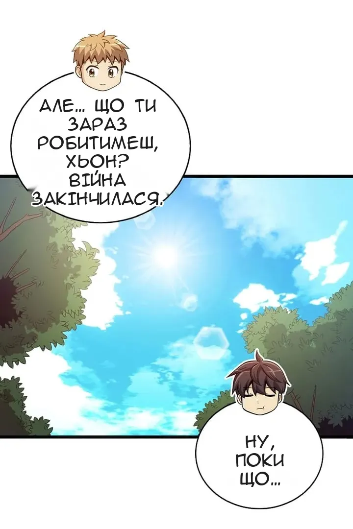 Сторінка 41