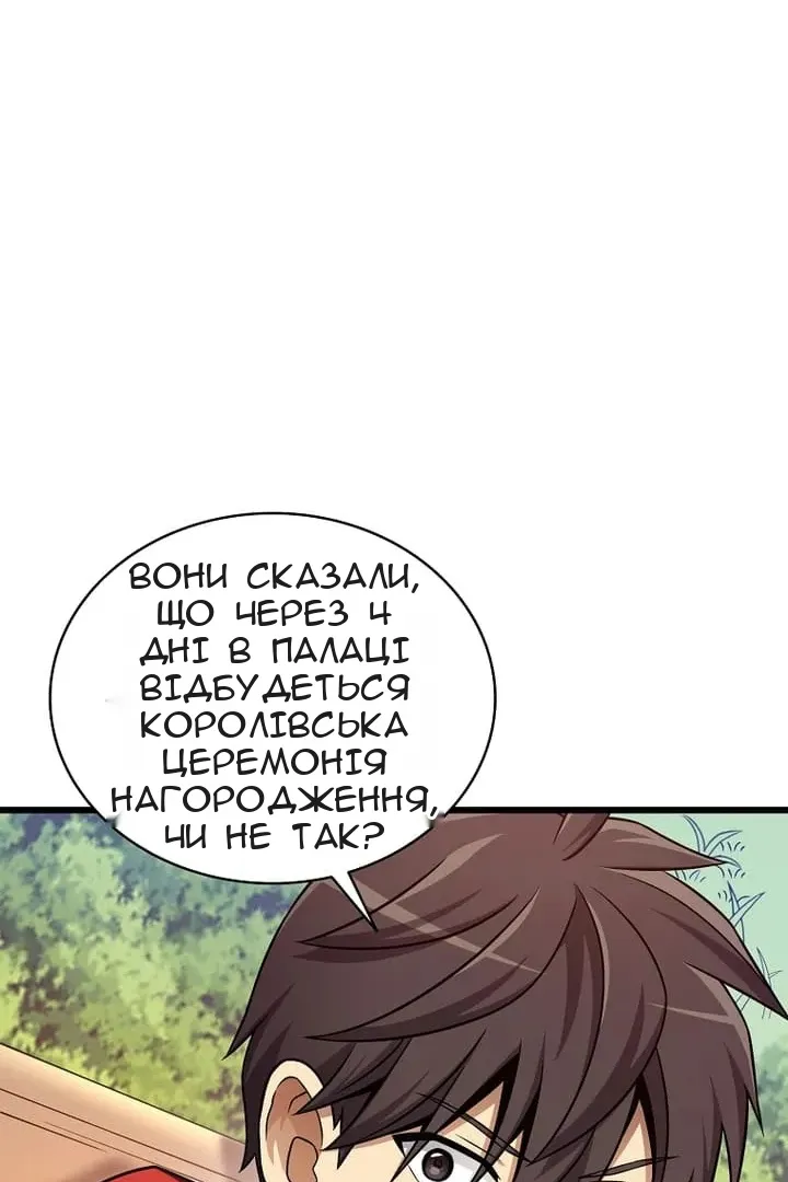 Сторінка 42