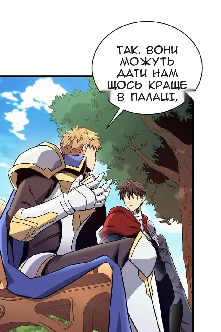 Сторінка 44
