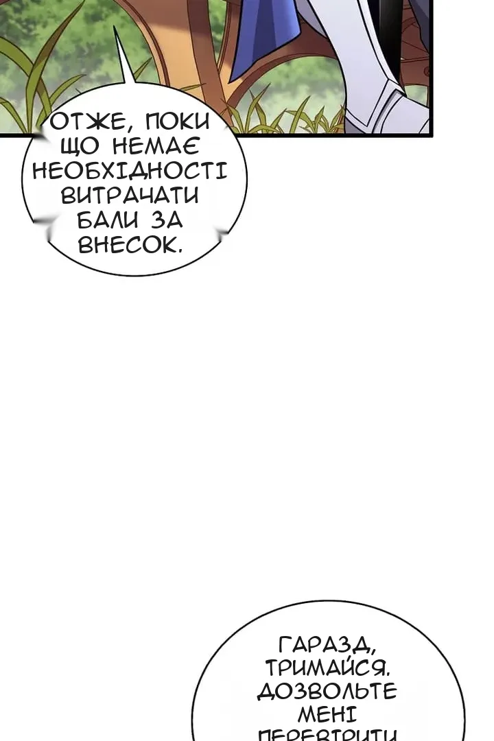 Сторінка 45