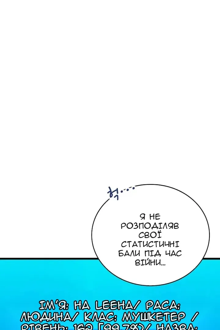 Сторінка 47