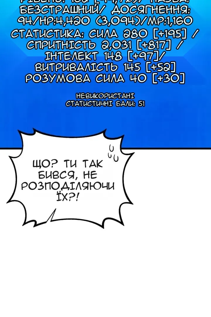 Сторінка 48