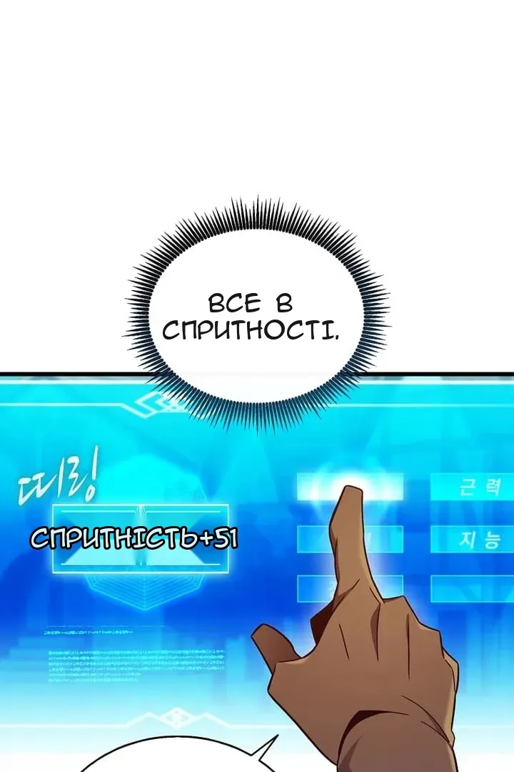 Сторінка 49