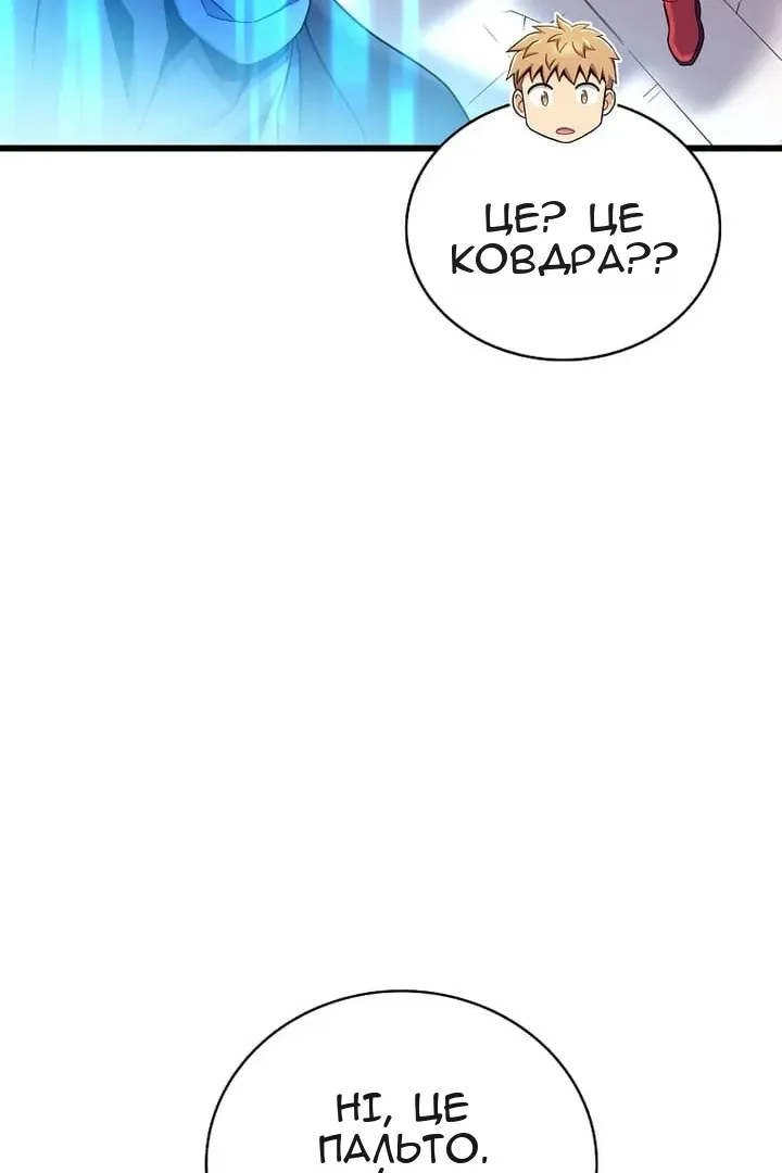 Сторінка 53