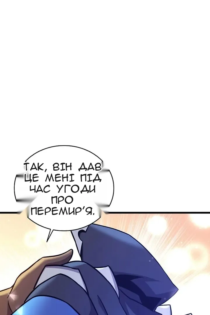 Сторінка 55