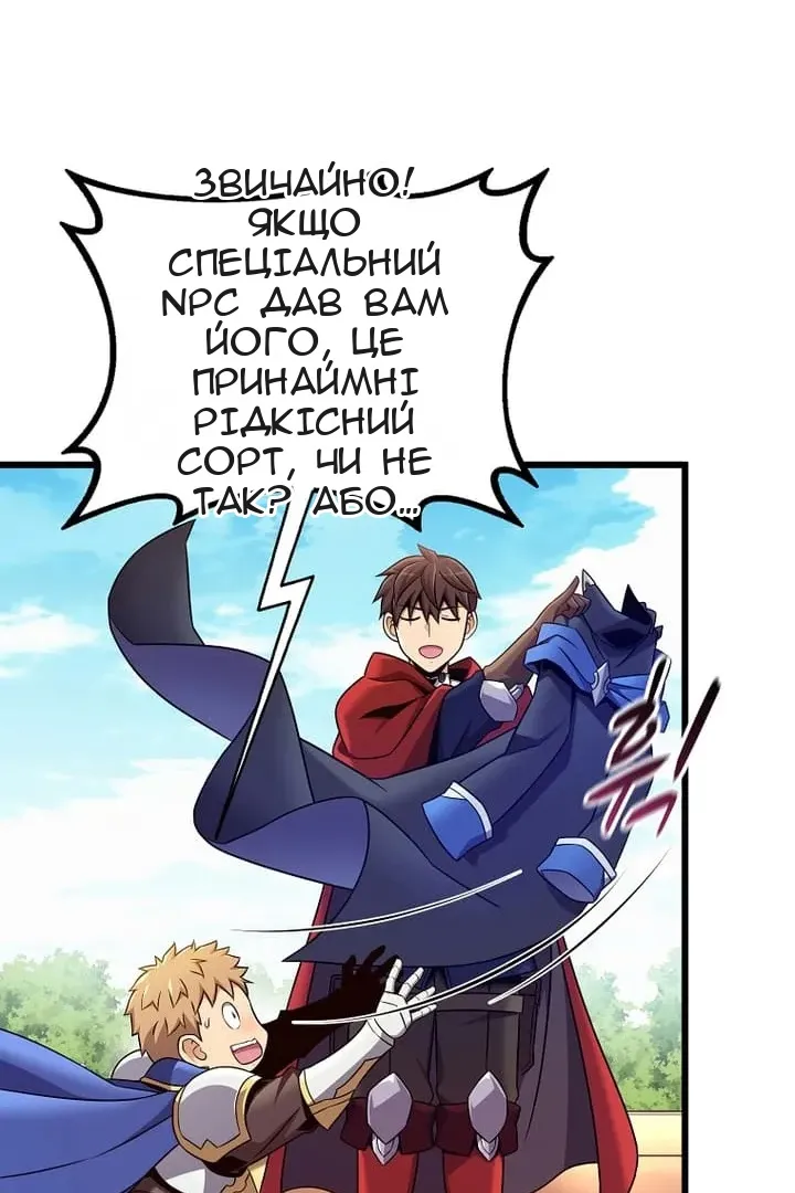 Сторінка 59