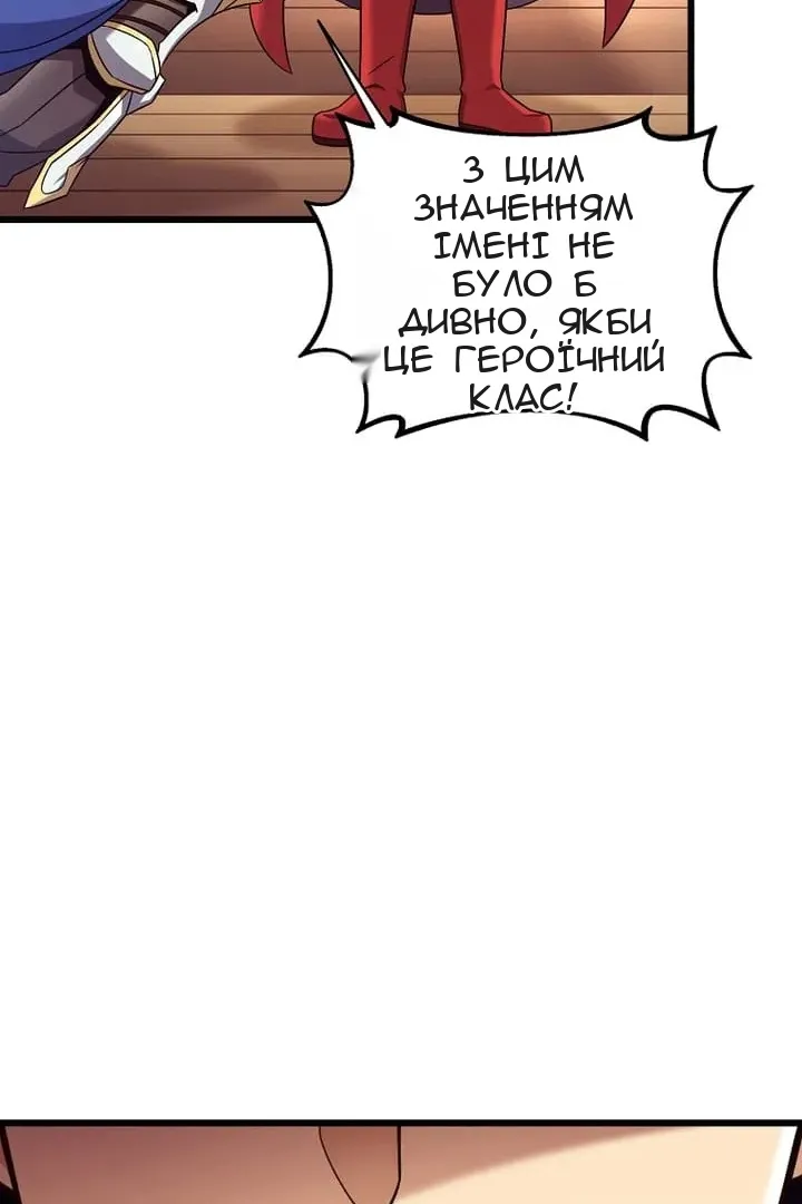 Сторінка 60