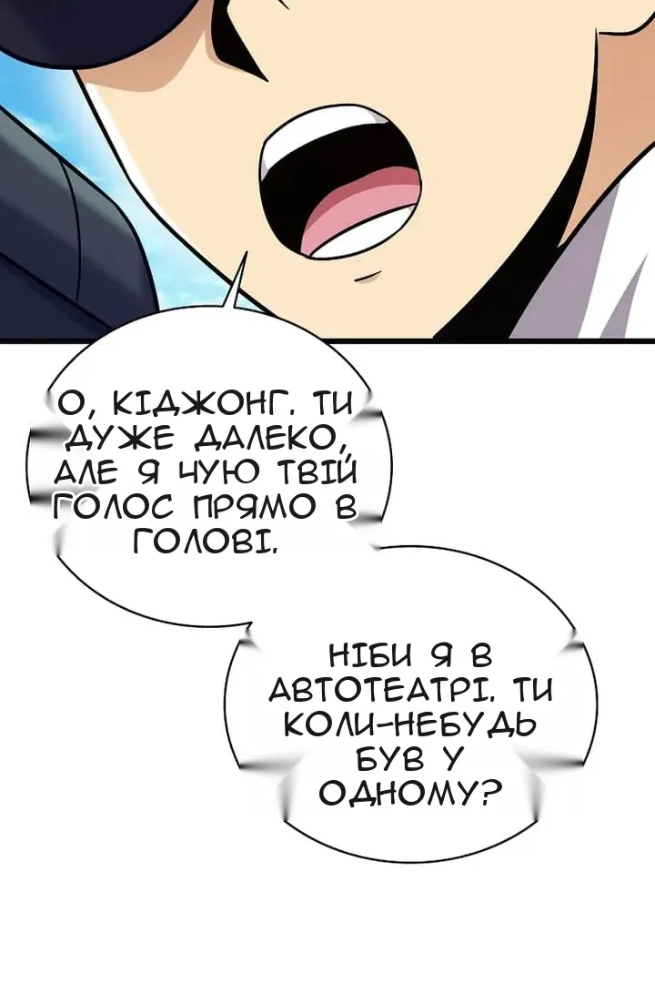Сторінка 86