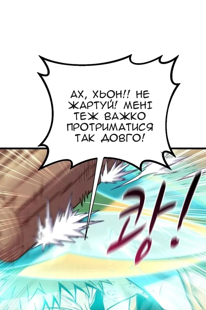 Сторінка 87