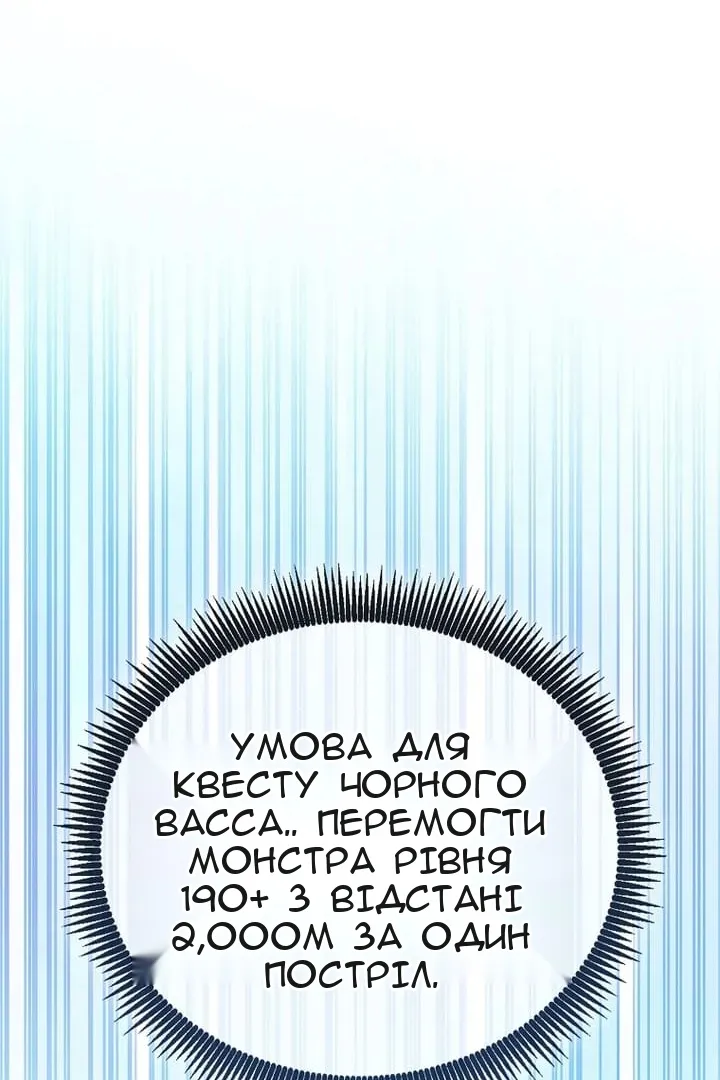 Сторінка 90