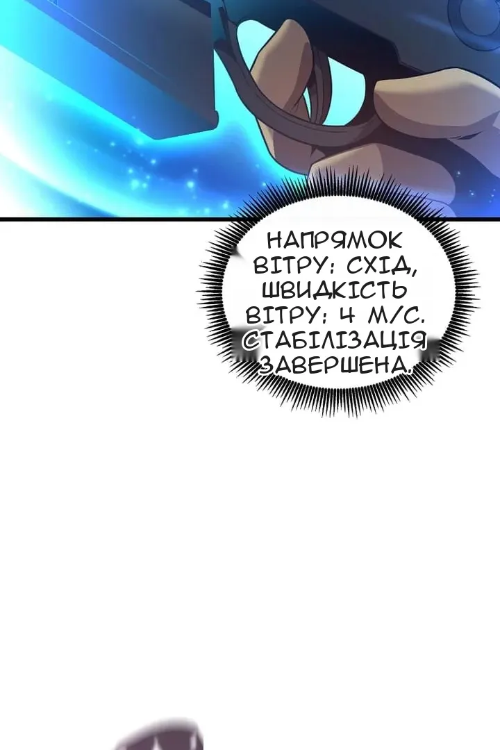 Сторінка 92