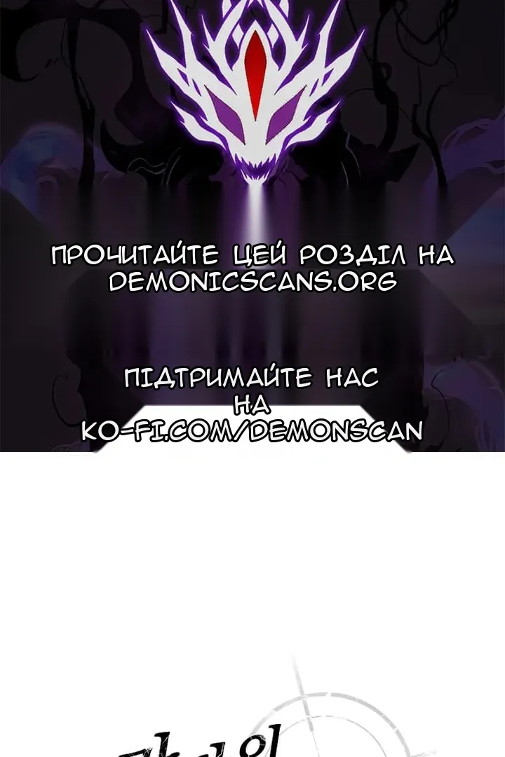 Сторінка 101