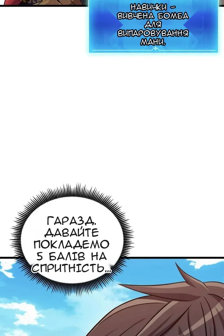 Сторінка 10
