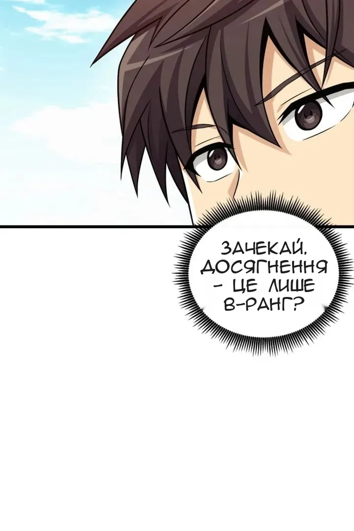 Сторінка 11