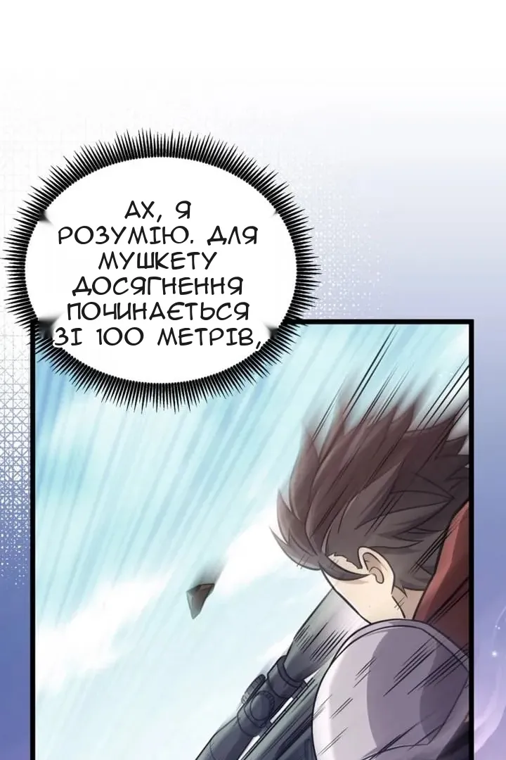 Сторінка 12