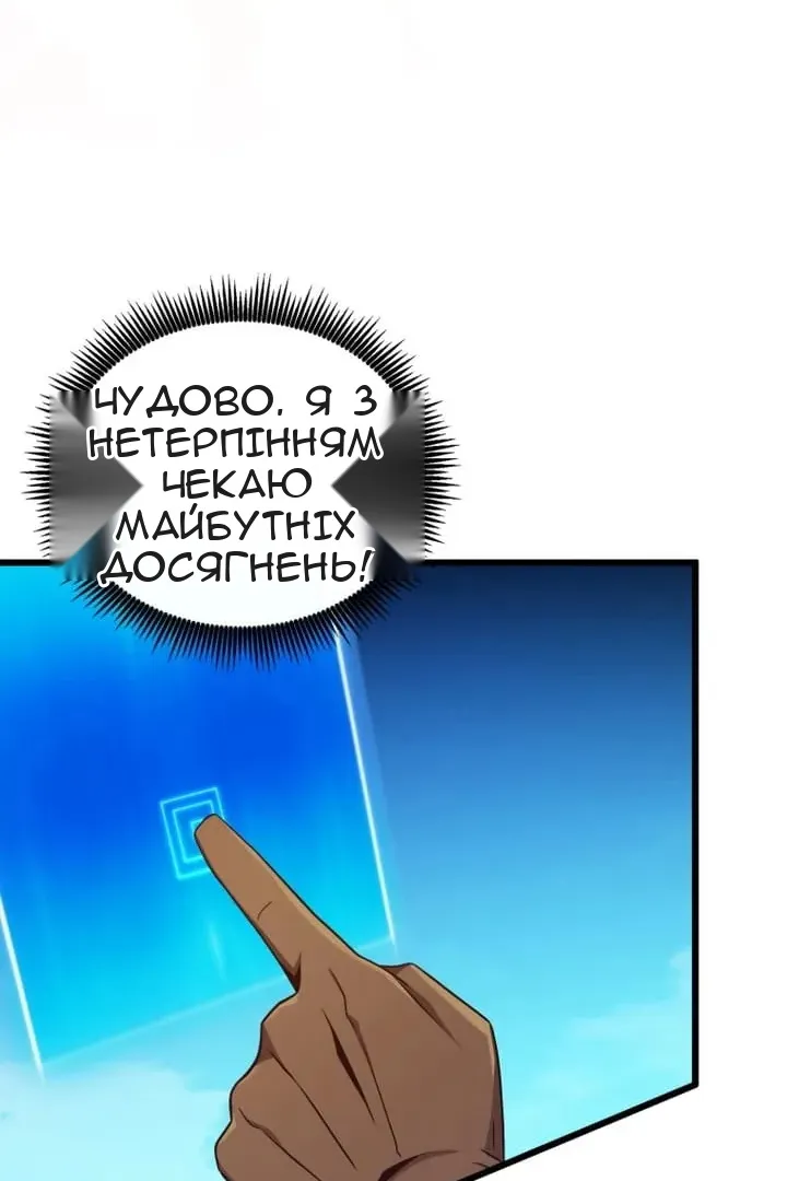Сторінка 14