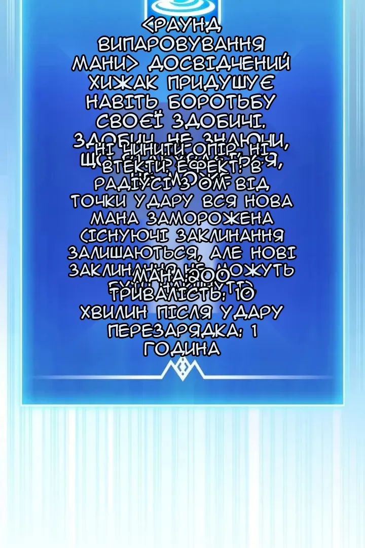 Сторінка 16