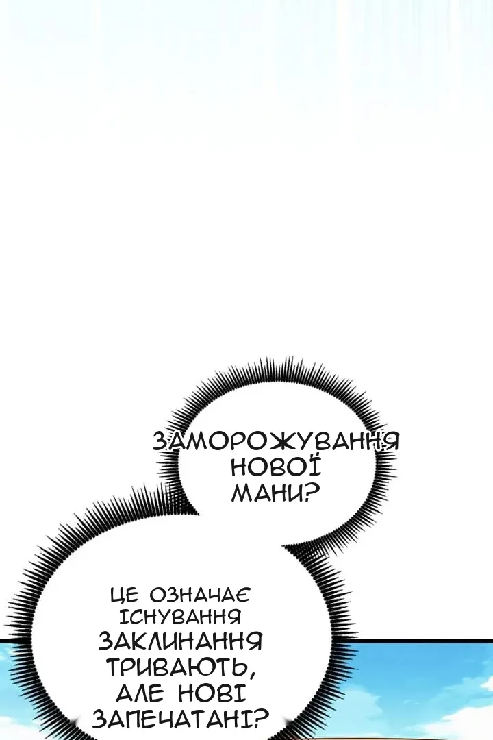 Сторінка 17