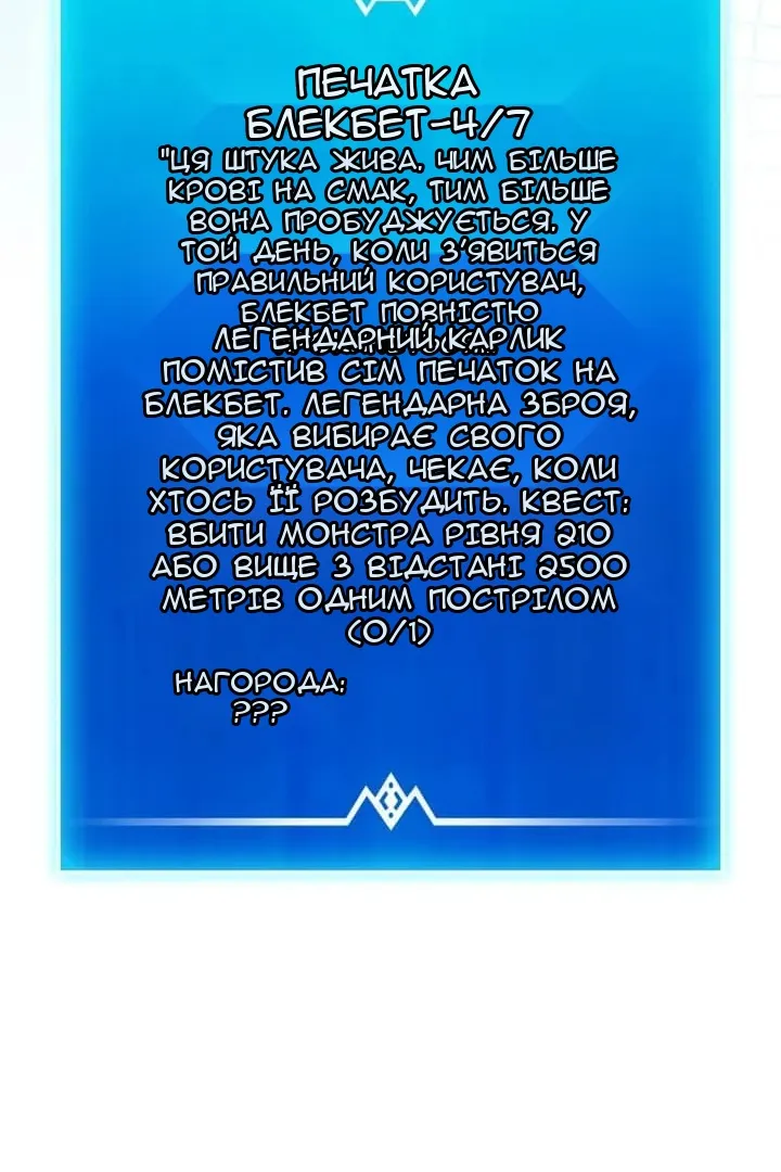 Сторінка 20
