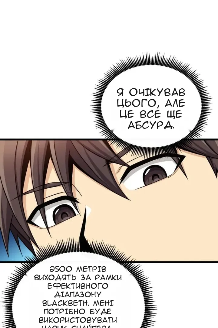 Сторінка 21