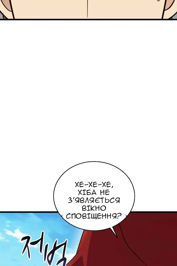 Сторінка 37