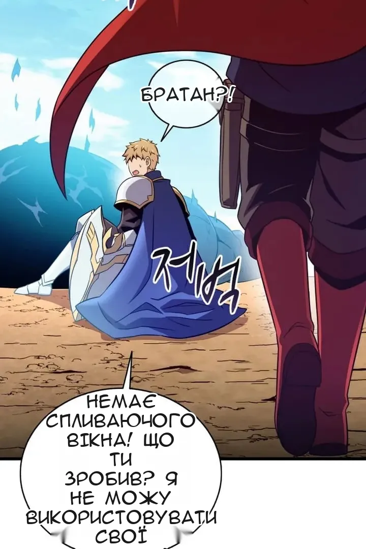 Сторінка 38