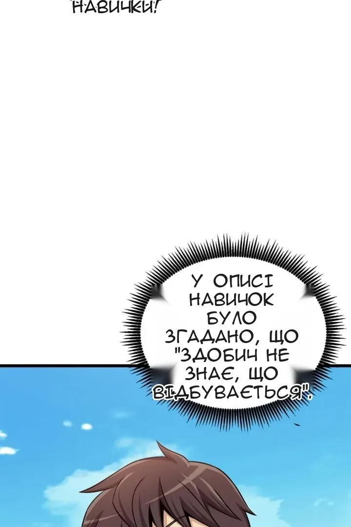 Сторінка 39