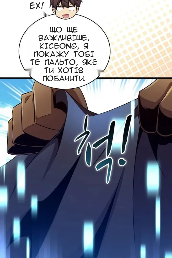 Сторінка 45