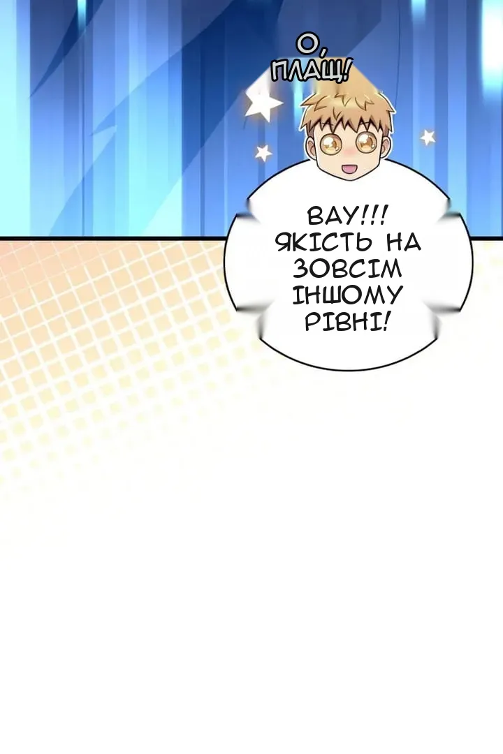 Сторінка 46