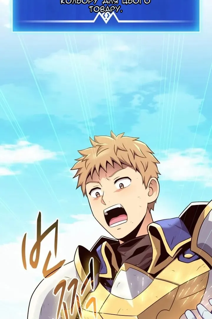 Сторінка 49