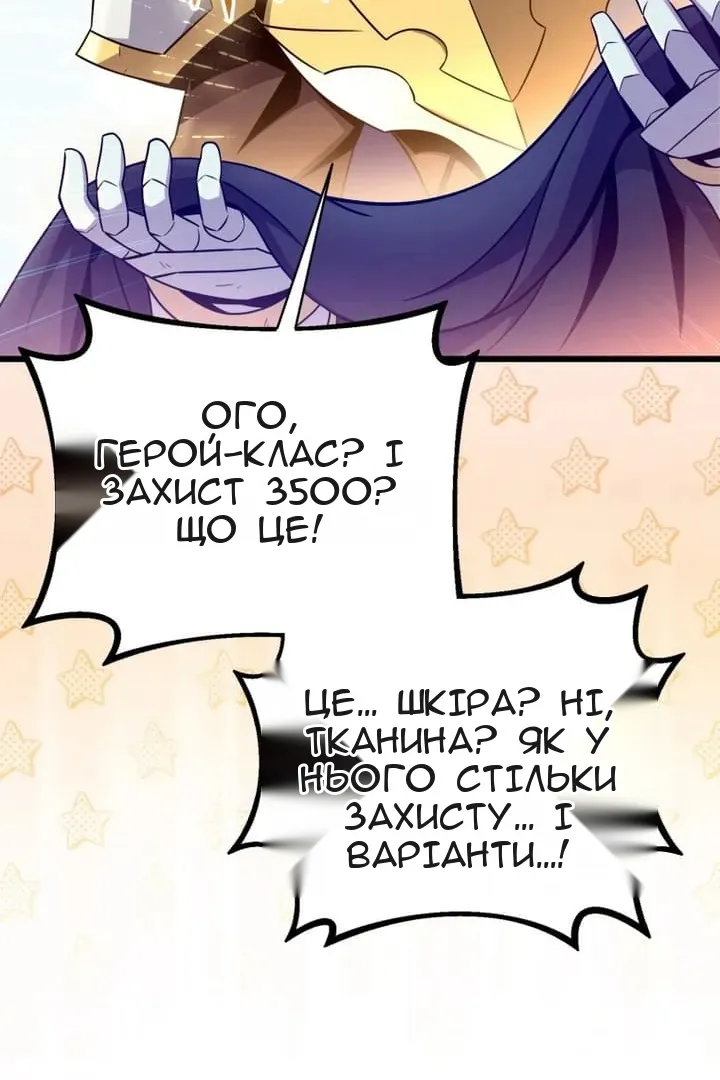 Сторінка 50