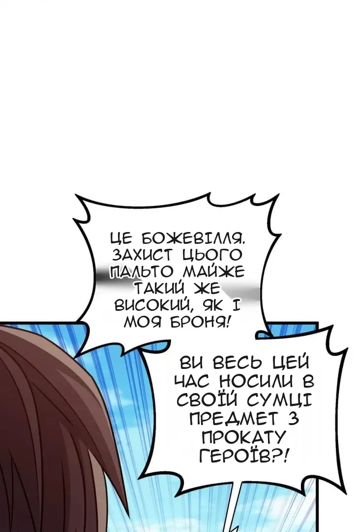 Сторінка 51