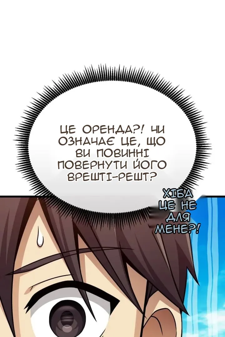 Сторінка 53
