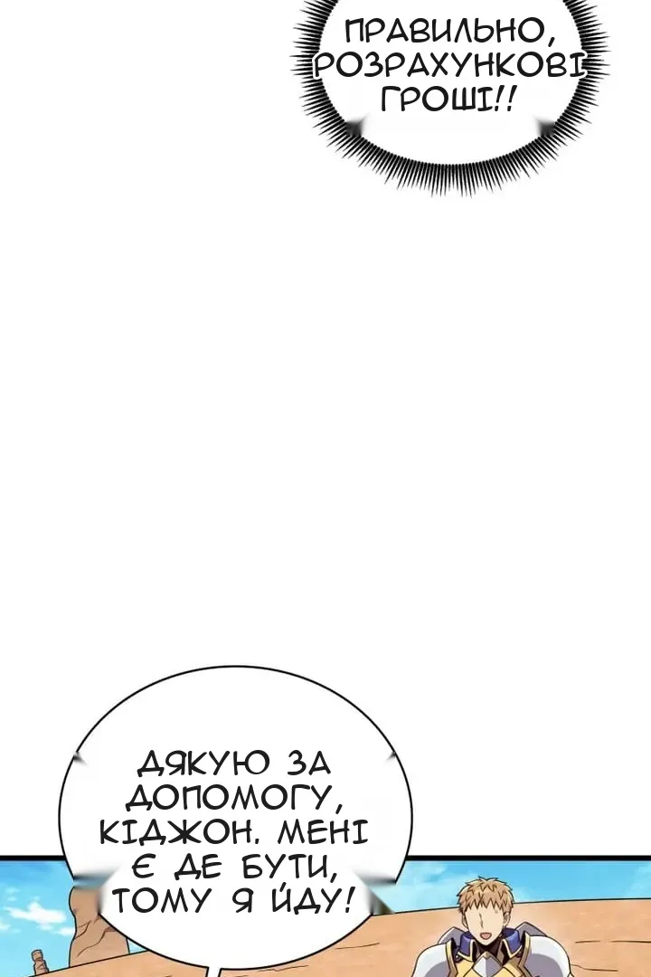 Сторінка 59