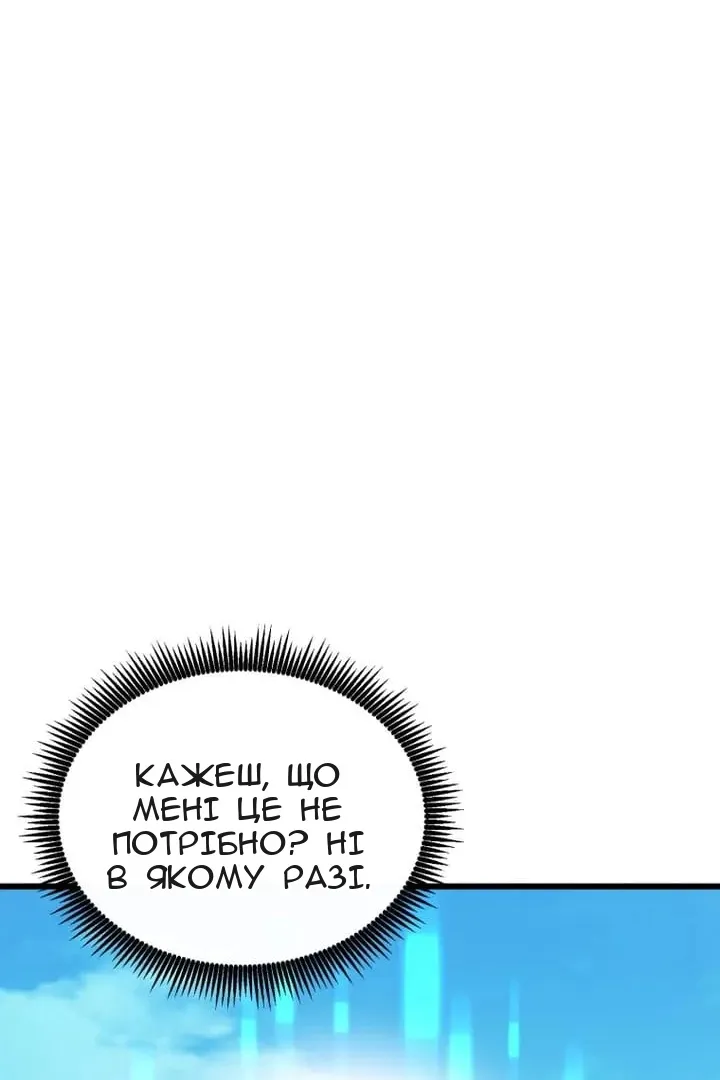 Сторінка 61