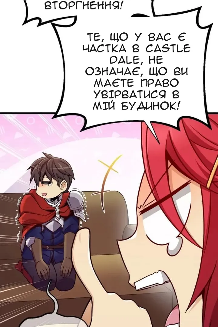Сторінка 77