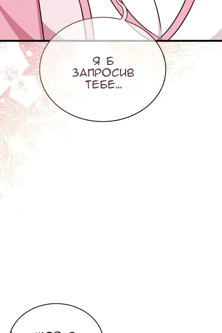 Сторінка 82
