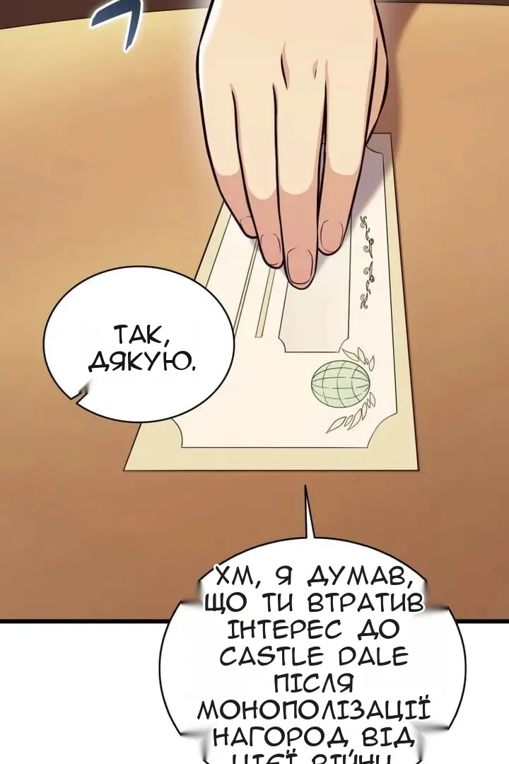 Сторінка 85