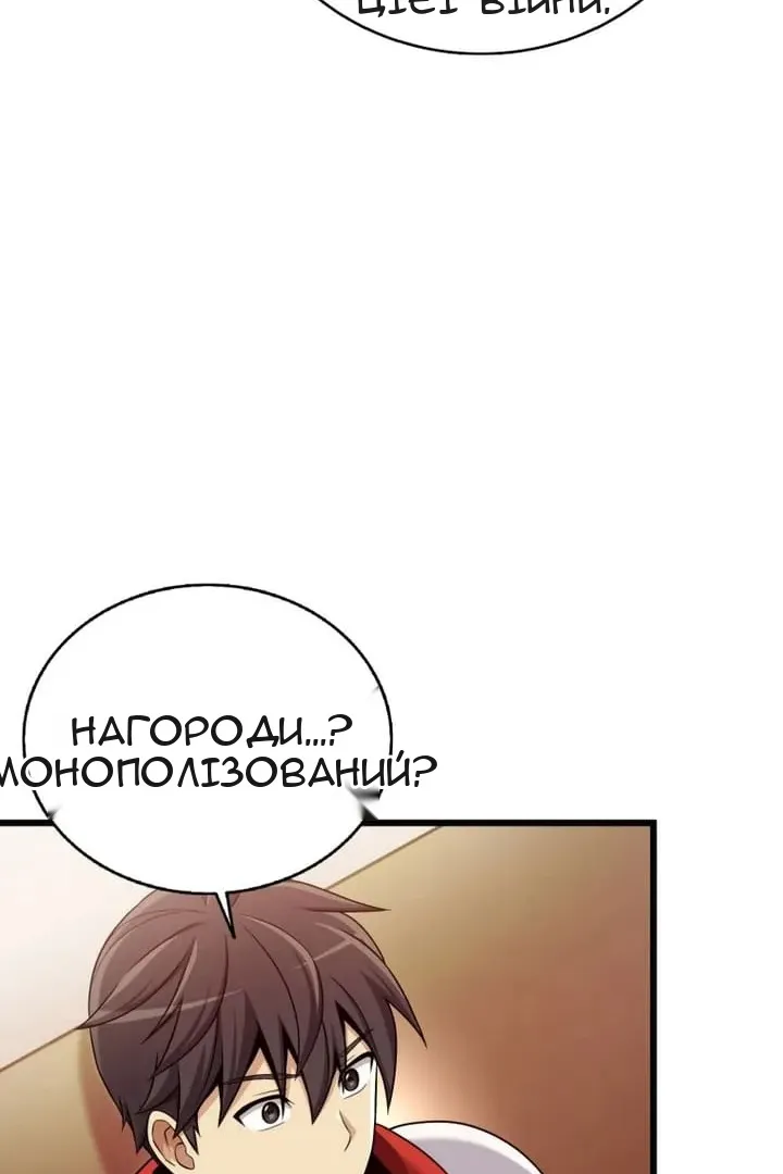 Сторінка 86
