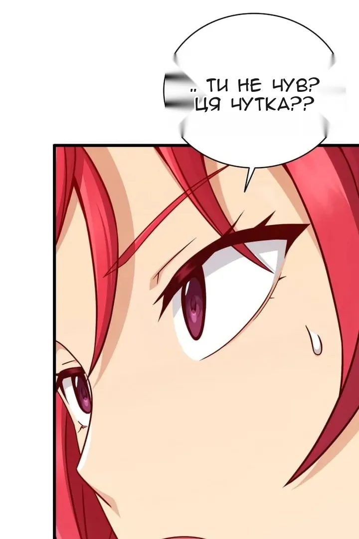 Сторінка 88