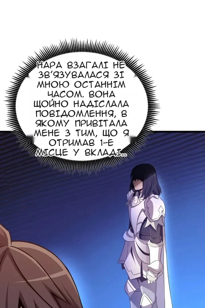 Сторінка 90