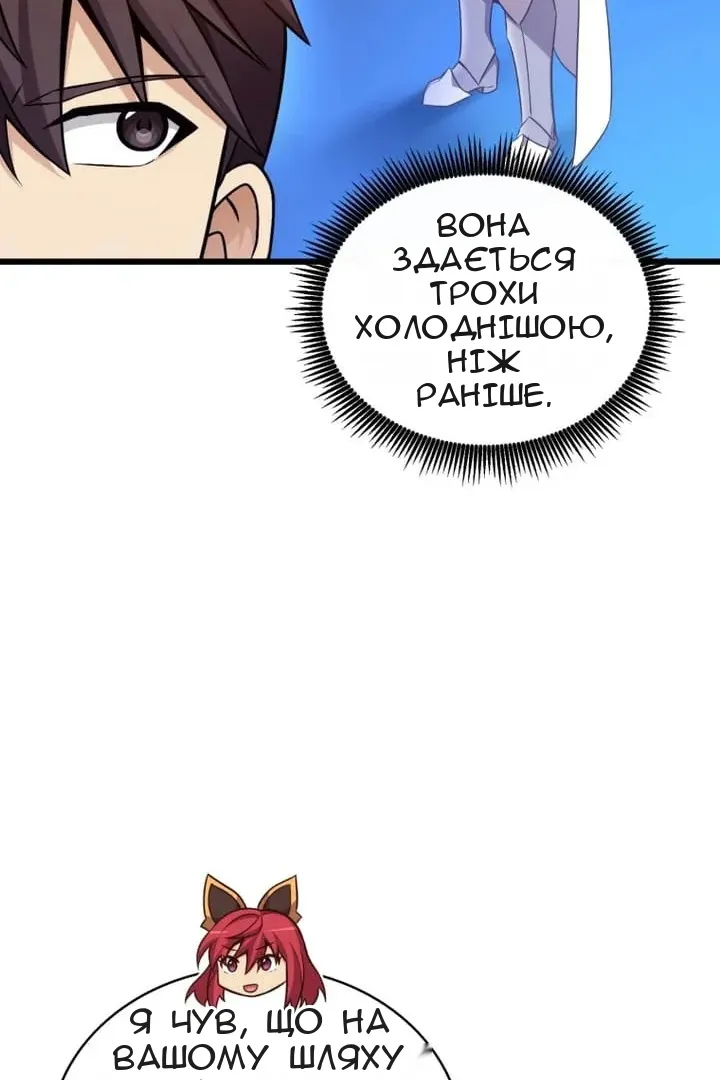 Сторінка 91