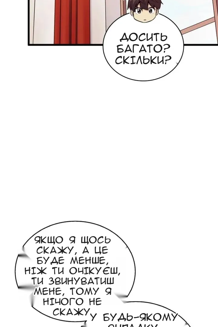 Сторінка 93