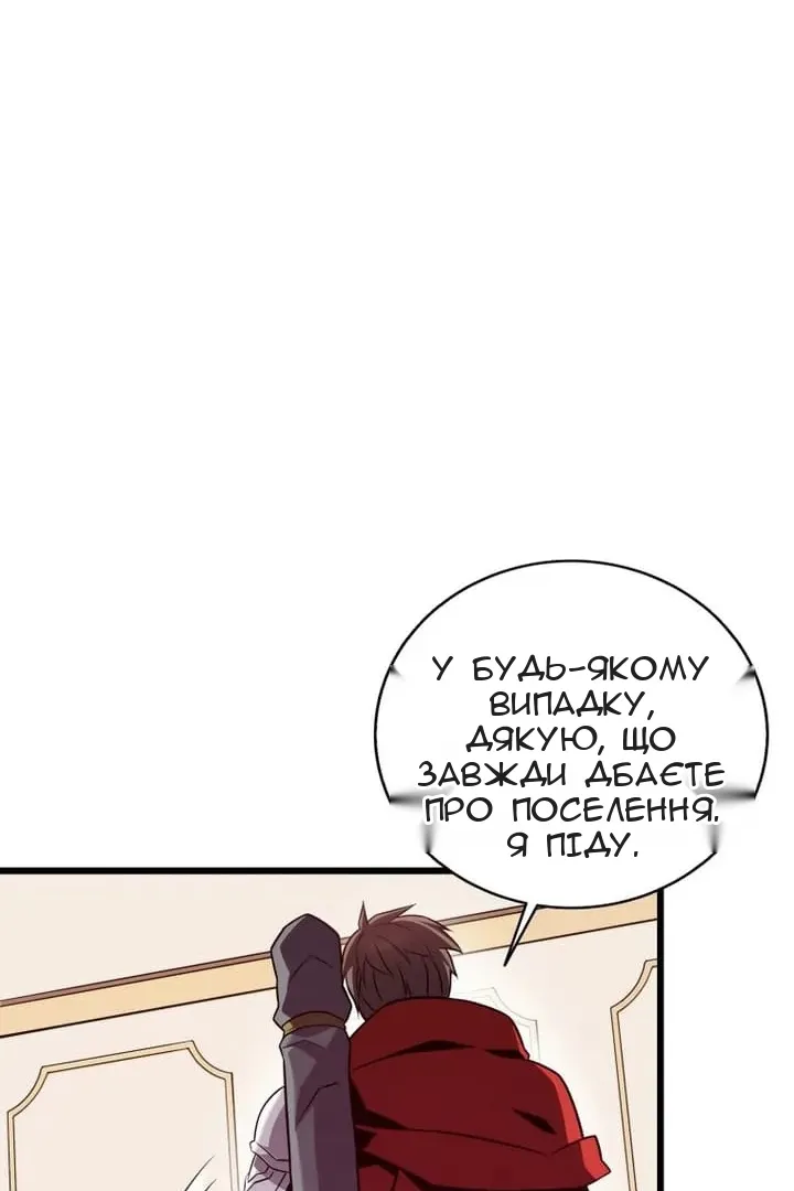 Сторінка 95