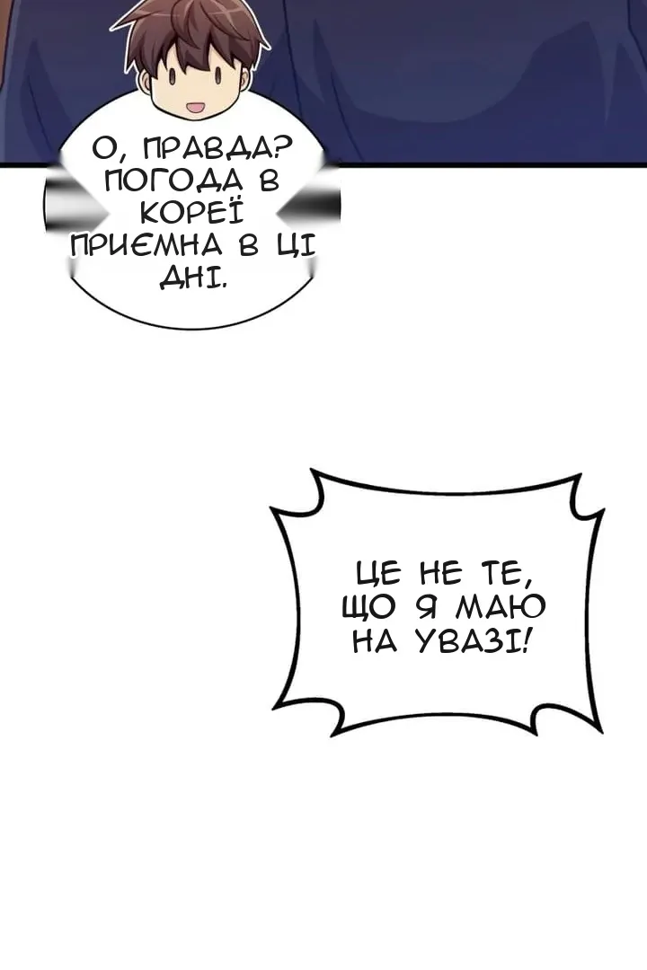Сторінка 105