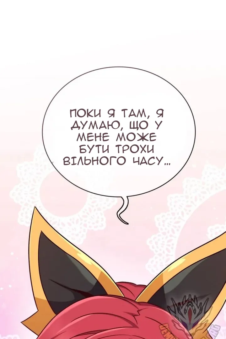 Сторінка 106