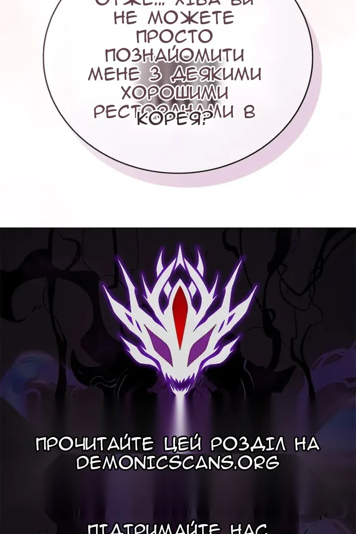 Сторінка 108